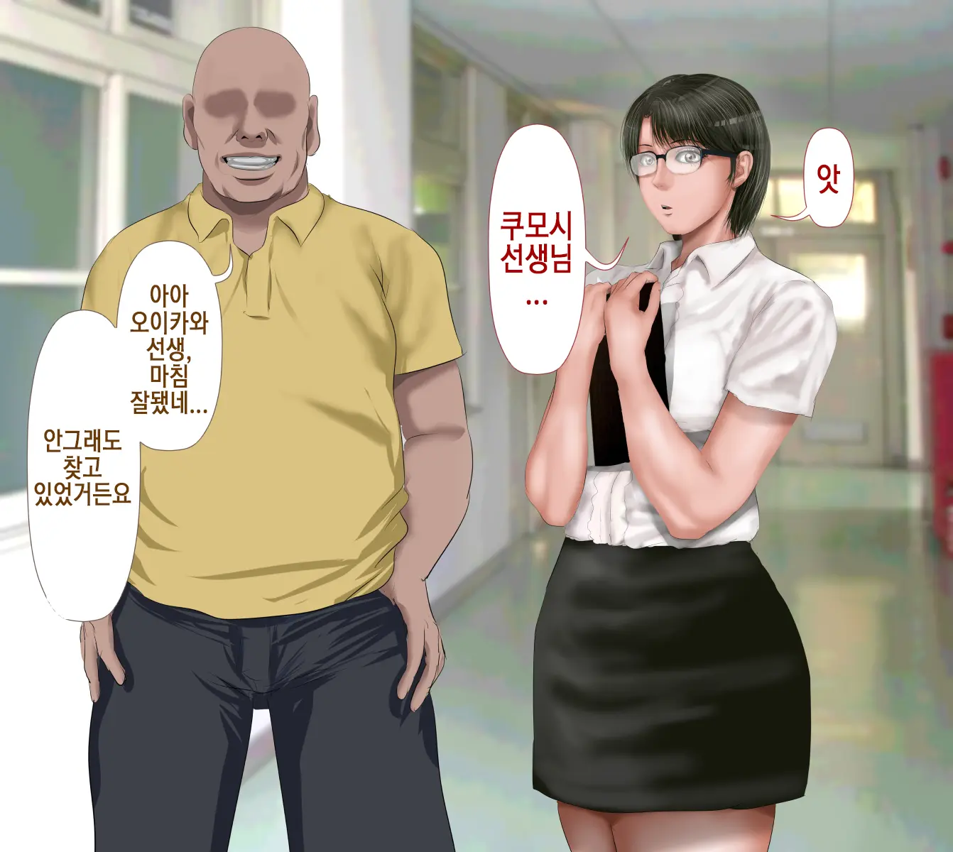 Rikujoubu No Kitai No Hoshi Sawamura Ai-San Kanochi... Soshite... | 육상부의 기대주 사와무라 아이 완전 타락... 그리고...